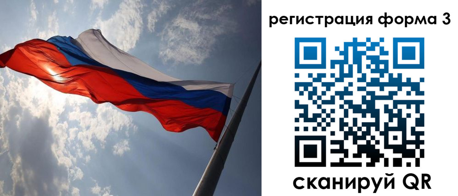 прописка штамп в Нелидово
