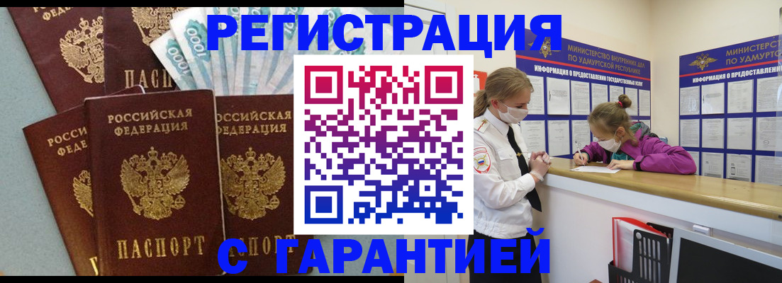 форма 3 в Нелидово