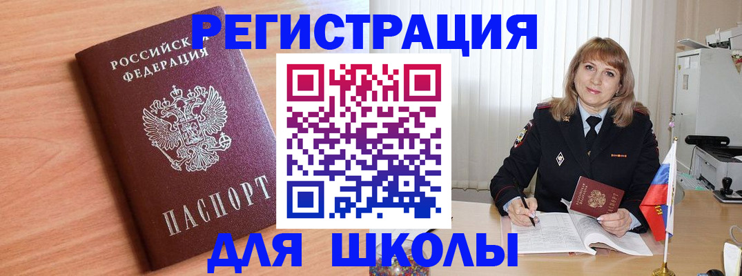 форма 3 в Нелидово
